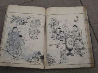 Antique 1700s MORIKUNI EHON JAPANESE WOODBLOCK PRINT SKETCH BOOK ORIG 