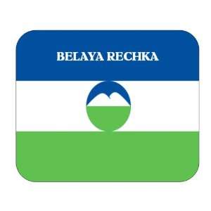  Kabardino Balkaria, Belaya Rechka Mouse Pad Everything 