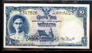 Thailand Banknote 1 Baht Series9 P#69b Type 2 SIGN#28  