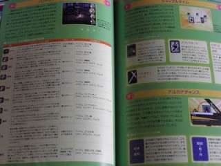 Shin Megami Tensei Persona 4 Official Guide Book Atlus  