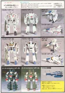   Robotech System Battle Fortress Series South Araria Island SDF 1 Kit