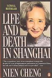 Life and Death in Shanghai by Nien Cheng 1988, Paperback, Reprint 