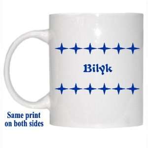  Personalized Name Gift   Bilyk Mug 