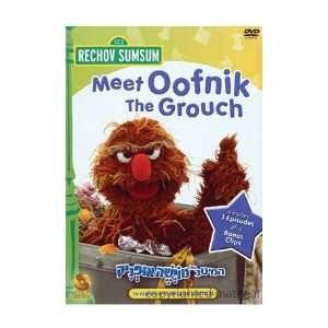   Sesame Childrens DVD Meet Oofnik The Grouch 