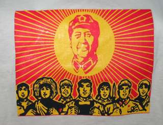 Communist Chairman Mao Beijing Olympic T shirt Tee  