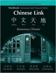   Character Book, (0131546694), Sue mei Wu, Textbooks   