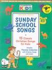 Sing Along Songs Sunday School Songs (DVD, 2003)