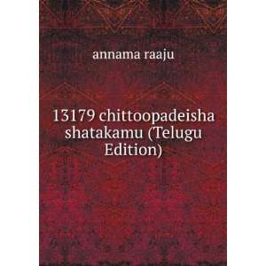   13179 chittoopadeisha shatakamu (Telugu Edition) annama raaju Books