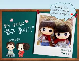 DDUNG & BONG GU Winter Couple KOREA Cute Doll Set  