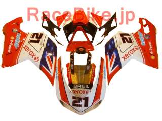 Ducati Fairing Set 848 1098 1198 Street/Race Cowl  