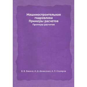   language) I. D. Denisenko, A. L. Stolyarov V. V. Vakina Books