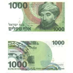  Israel 1983 1000 Sheqalim, Pick 49b 