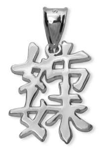  Sterling Silver Japanese Sisters Kanji Symbol Pendant Jewelry