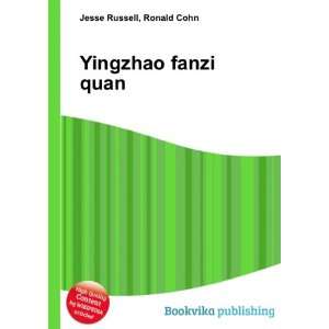 Yingzhao fanzi quan Ronald Cohn Jesse Russell Books