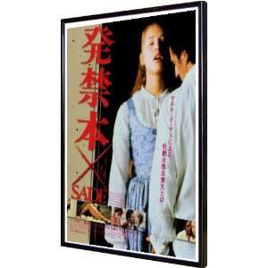  Sade 11x17 Framed Poster