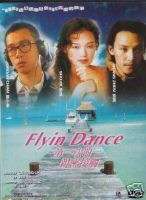 Flyin Dance DVD Shu Qi Jordan Chan Chang Chen R0 NEW  