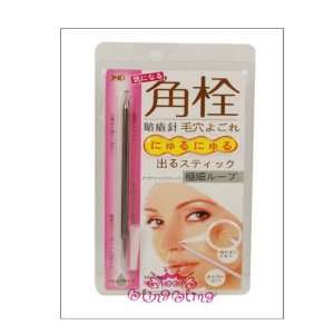  Fe Stainless Steel Blackhead/Pimple Remover   1 pc Beauty