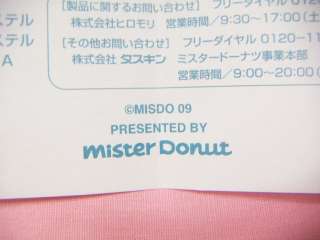 MISDO Pon de Lion Honey Shippo Plush / Japan Mister Donut 2009 Toy 