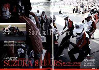   Schwantz Talk YOSHIMURA TUNED SERT TUNED SUZUKI TUNED and more