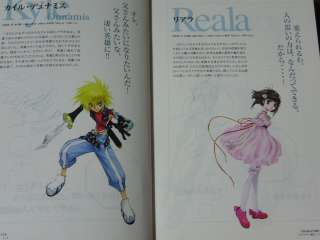 Tales of Destiny 2 GUIDE GAME ART BOOK PS2  