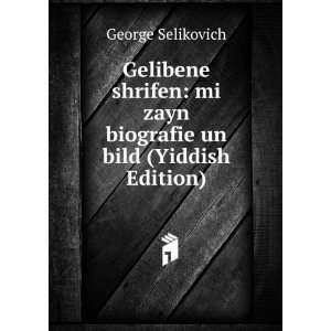   mi zayn biografie un bild (Yiddish Edition) George Selikovich Books