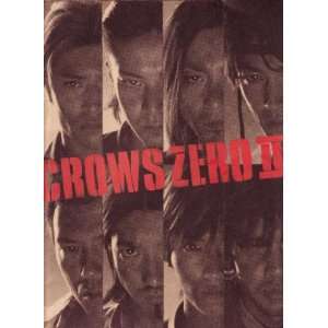  Crows Zero II Movie Poster (27 x 40 Inches   69cm x 102cm 