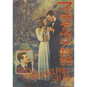  The Philadelphia Story Poster Japanese 27x40 Katharine 