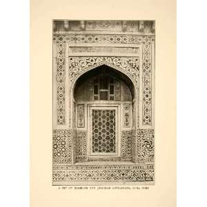 1929 Print Agra Fort Ornate Architecture Uttar Pradesh India UNESCO 