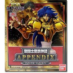  Saint Seiya Gemini Saga Appendix Toys & Games