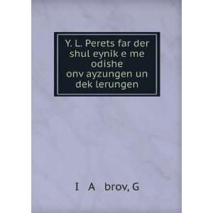   odishe onvÌ£ayzungen un dekÌ£lerungen G Iï¸ Aï¸¡brov Books