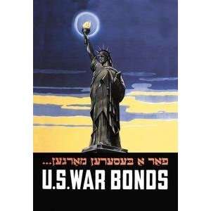  Vintage Art U.S. War Bonds for a Better Tomorrow   00506 8 