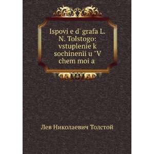   chem moiÍ¡a . (in Russian language) Lev Tolstoj  Books