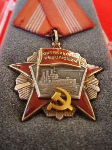 SOVIET BADGE MEDAL ORDER OCTOBER REVOLUTION LOW#  