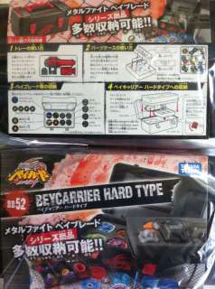 NEW Takara Tomy Beyblade BB52 Bey Carrier Hard Type  