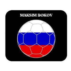  Maksim Bokov (Russia) Soccer Mouse Pad 