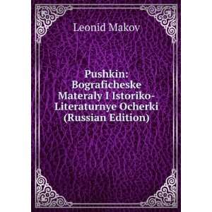   Edition) (in Russian language) (9785876998606) Leonid Makov Books