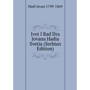  Ivot I Rad Dra Jovana Hadia Svetia (Serbian Edition) Hadi 