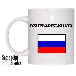  Russia   DZHEBARIKI KHAYA Mug 