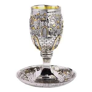  Jerusalem Gates Kiddush Wine Goblet Silver 925 
