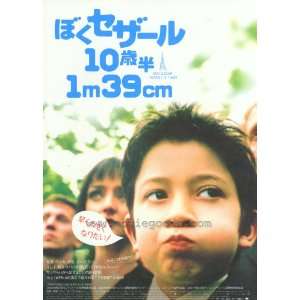  I, Cesar Poster Movie Japanese 27x40