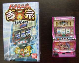 Yoshimune Toy Replica Pachislo Slot Machine  
