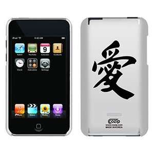  Love Chinese Character on iPod Touch 2G 3G CoZip Case 