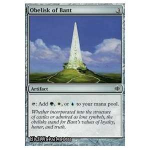   of Alara   Obelisk of Bant Near Mint Normal English) Toys & Games