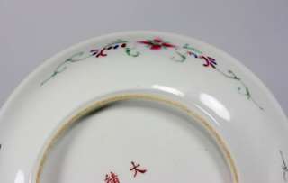   amid pink peaches and blue bats with gilt rim. Six character mark in