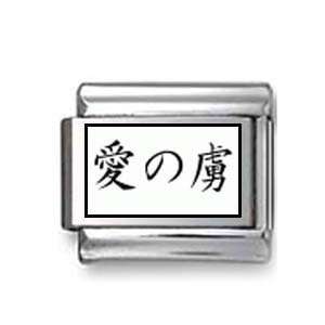 Kanji Symbol Addicted to I Italian charm