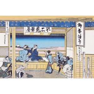  Inn Facing Mount Fuji by Katsushika Hokusai 18x12