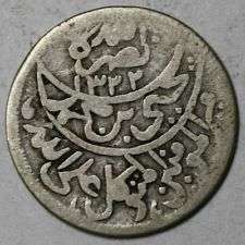 1930 (1349 AH) YEMEN 1/10 ONE TENTH IMADI RIYAL SILVER COIN