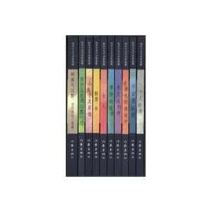  Pamir contemporary poetry collection (all 10) (hardcover 