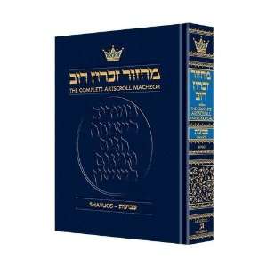  Machzor Shavuos   Full Size Edition Sefard (9780899068770 