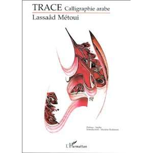  Trace Calligraphie arabe (French Edition) (9782738447548 